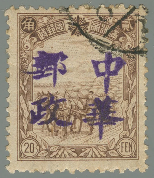 BML39 stamp